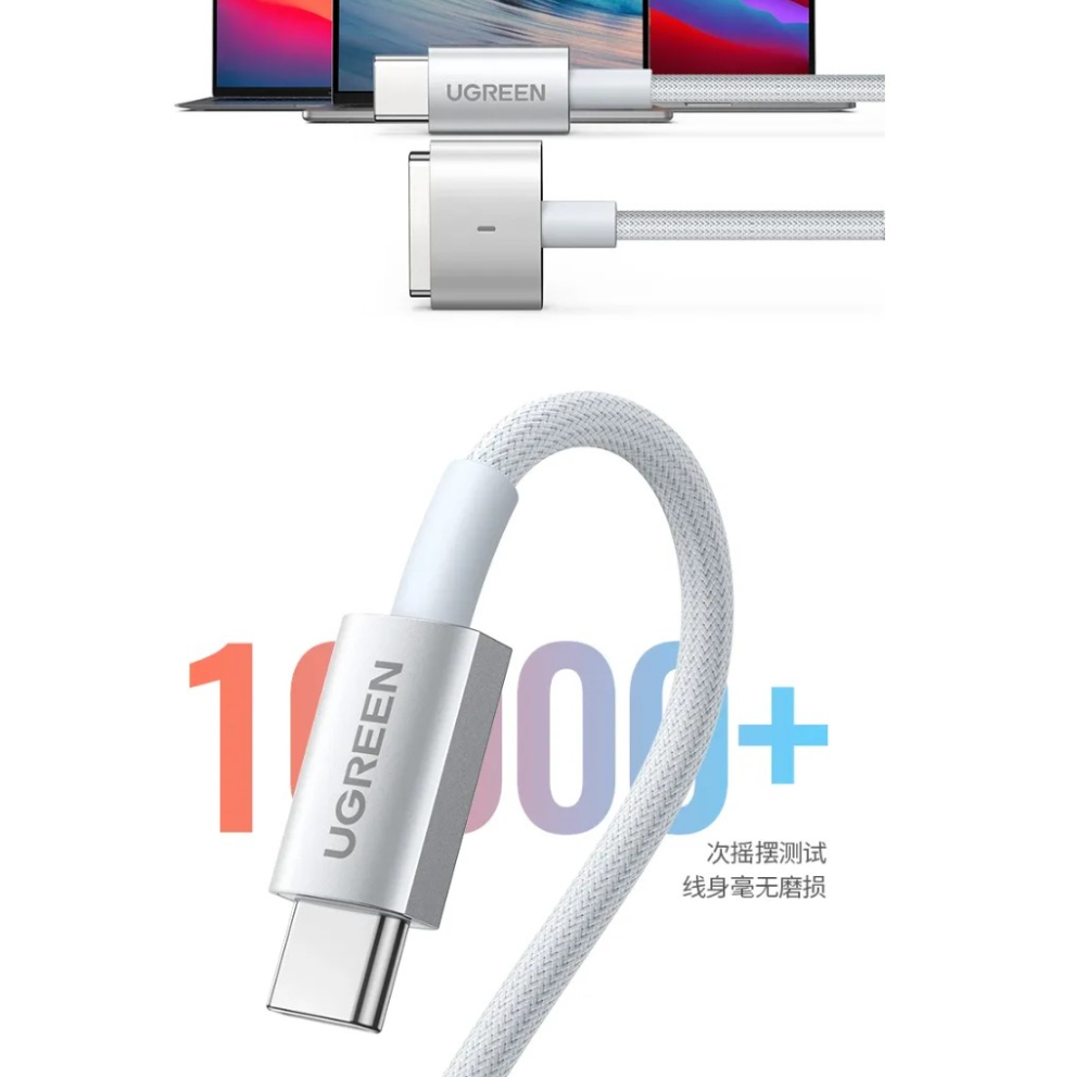UGREEN  140W USB-C to MagSafe 3 Charging Cable 2M – Super Fast Magnetic Charger Cable for MacBook Pro 14" & 16" image 3